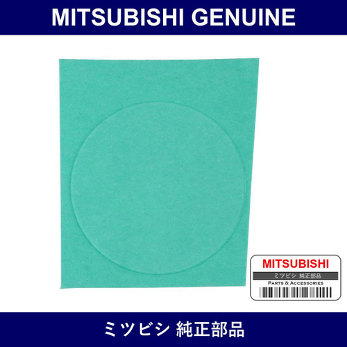 Genuine Mitsubishi Film Protector - Part No. MB368383 (MB36-8383)