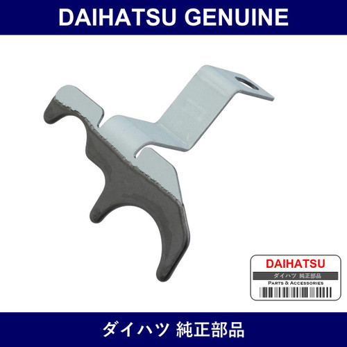 Genuine Daihatsu Bracket - Multiple Part Numbers [Set 88688]