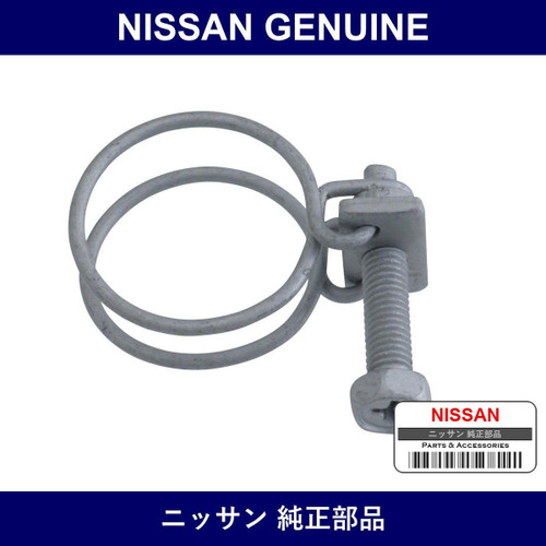Genuine Nissan Clamp - Multiple Part Numbers [Set 01555]