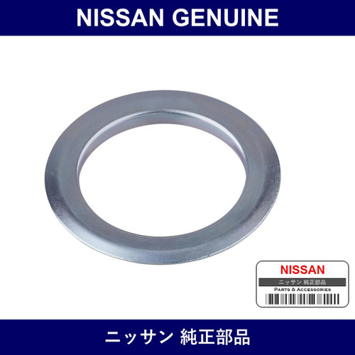 Genuine Nissan Rear Wheel O/S - Part No. 39252-35F6C (3925235F6C)