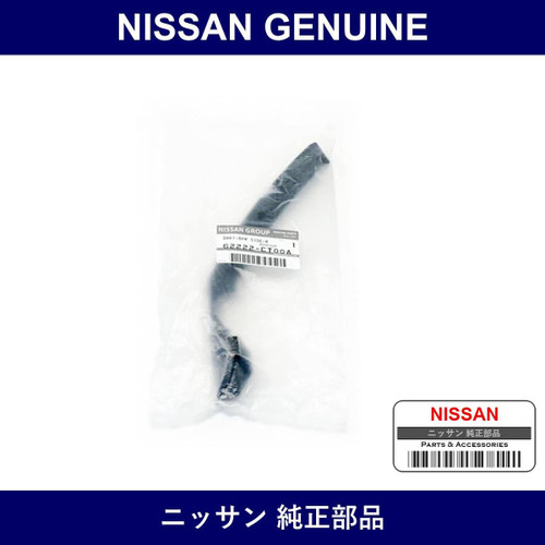 Genuine Nissan Front Bumper Bracket - Multiple Part Numbers [Set 62222]