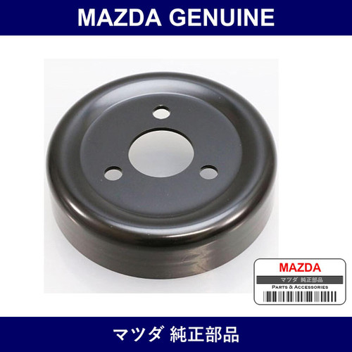 Genuine Mazda Pulley - Multiple Part Numbers