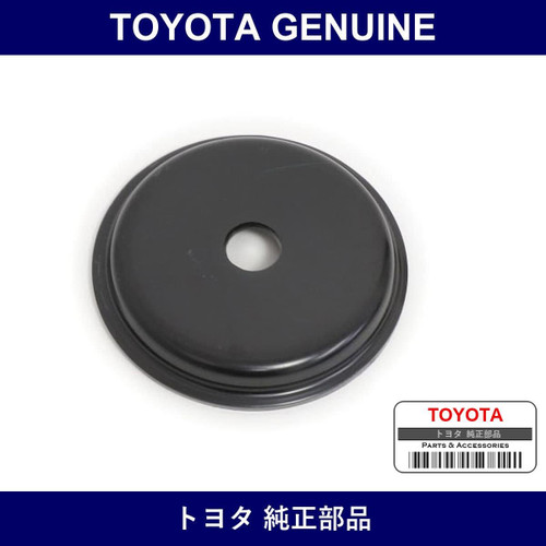 Genuine Toyota Stopper - Multiple Part Numbers [Set 41653]
