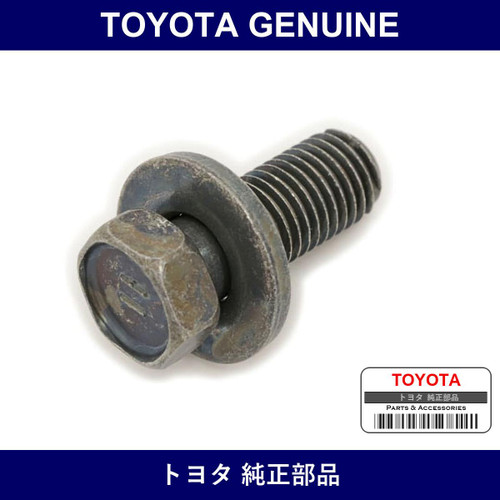Genuine Toyota Handle Washer Bolt - Part No. 90119-10949 (9011910949)