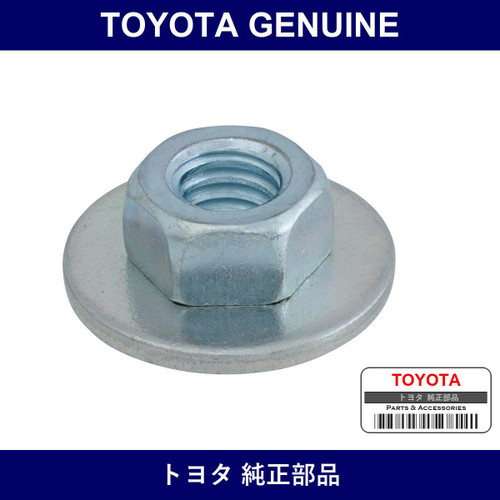 Genuine Toyota Spoiler Bolt - Multiple Part Numbers [Set 90179]