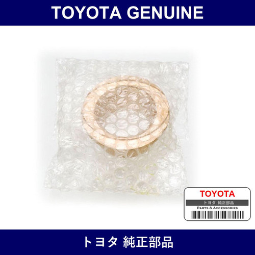 Genuine Toyota Bush - Multiple Part Numbers [Set 90381]