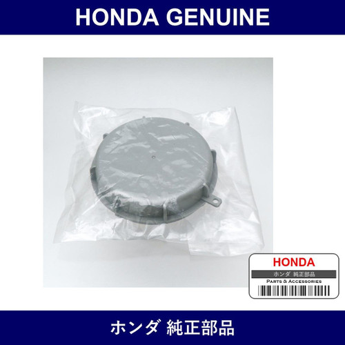 Genuine Honda Cover Comp. - Multiple Part Numbers [Set 33127]