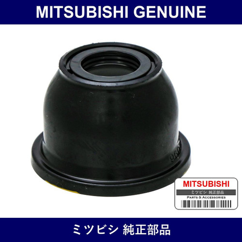 Genuine Mitsubishi Tie Rod End Boots - Part No. 4422A118 (4422-A118)