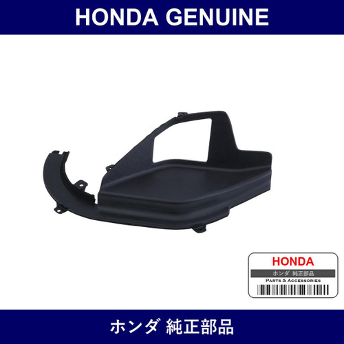 Genuine Honda Garnish - Part No. 83597-SL0-A00ZE (83597SL0A00ZE)