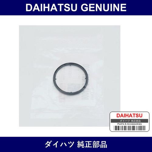 Genuine Daihatsu Thermostat Case Gasket - Part No. 90043-01267-000 (9004301267000)
