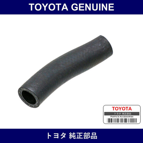 Genuine Toyota Heater Water Hose Inlet E - Multiple Part Numbers [Set 87245-B]