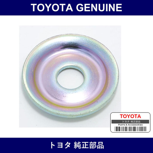 Genuine Toyota Rear Shock Bush - Multiple Part Numbers [Set 90948]