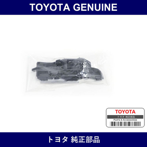 Genuine Toyota Front Bumper Support - Multiple Part Numbers [Set SU003]