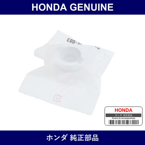 Genuine Honda Guide Steering Rack - Multiple Part Numbers [Set 53416]