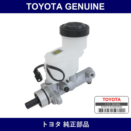 Genuine Toyota Brake Master Cylinder Sub-Assy - Multiple Part Numbers [Set 47201]