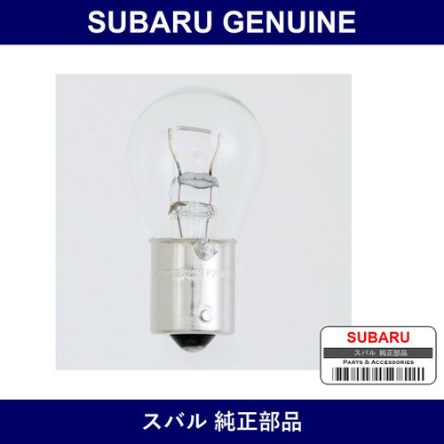 Genuine Subaru Bulb Front Combination Lamp - Part No. 684102420 (6841-02420)