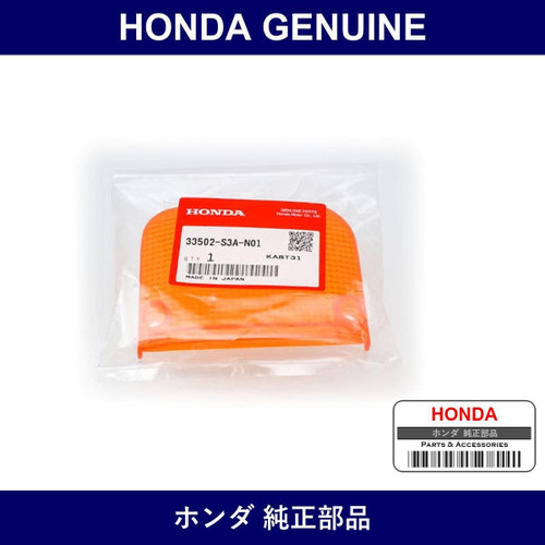 Genuine Honda Tail Lamp - Multiple Part Numbers [Set 33502]