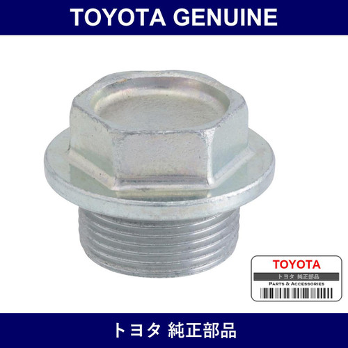 Genuine Toyota Drain Plug - Multiple Part Numbers [Set 90341-C]