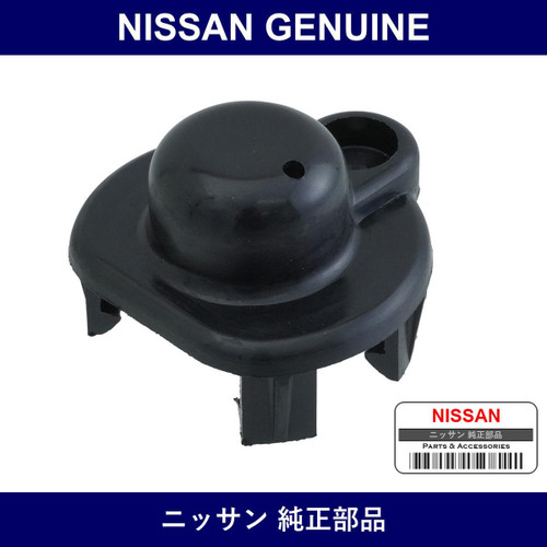 Genuine Nissan Cap Ball Joint - Part No. 55770-39F10 (5577039F10)