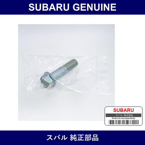 Genuine Subaru Flange Bolt - Multiple Part Numbers [Set 20540A]