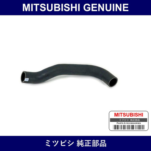 Genuine Mitsubishi Hose Rdtr - Factory Original Part
