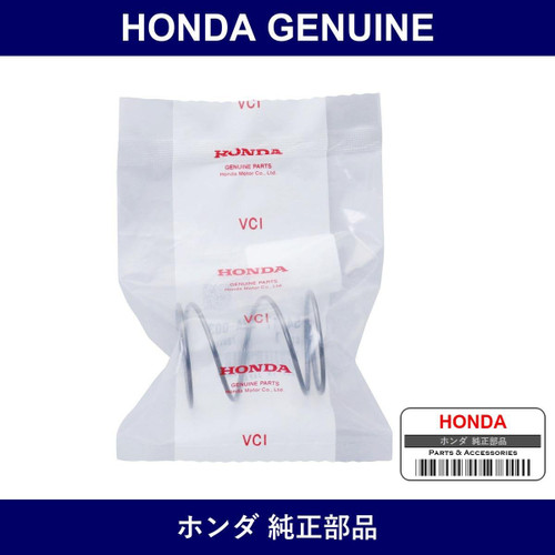 Genuine Honda Spring - Part No. 54117-S2A-003 (54117S2A003)