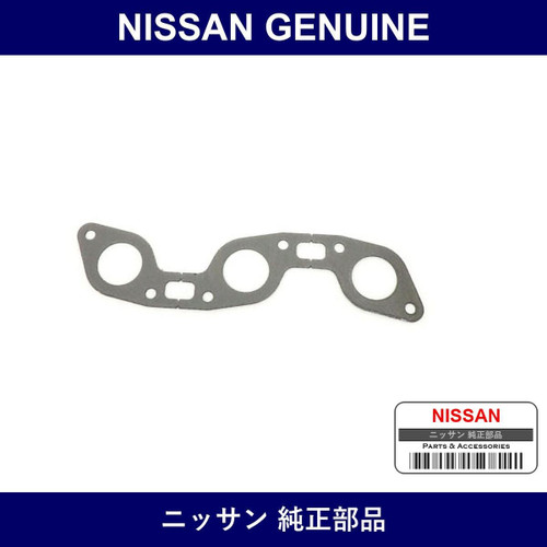 Genuine Nissan Manifold Exhaust - Part No. 14037-V5000 (14037V5000)