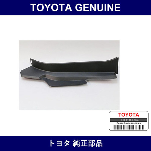 Genuine Toyota Trunk Room Cover Lh - Part No. 64449-53010 (6444953010)