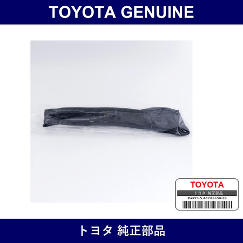 Genuine Toyota Insulator Fende - Part No. SU003-02959 (SU00302959)