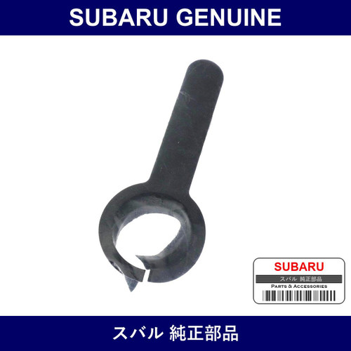 Genuine Subaru Oil Seal Protector - Part No. 28399SA010 (28399-SA010)