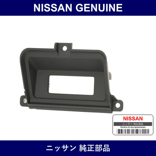 Genuine Nissan Instroa Finisher - Part No. 68962-3XA0A (689623XA0A)