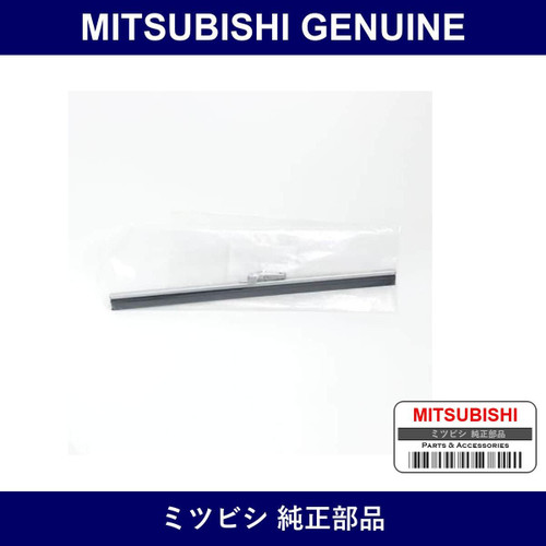 Genuine Mitsubishi Blade Wiper - Part No. MA603876 (MA60-3876)