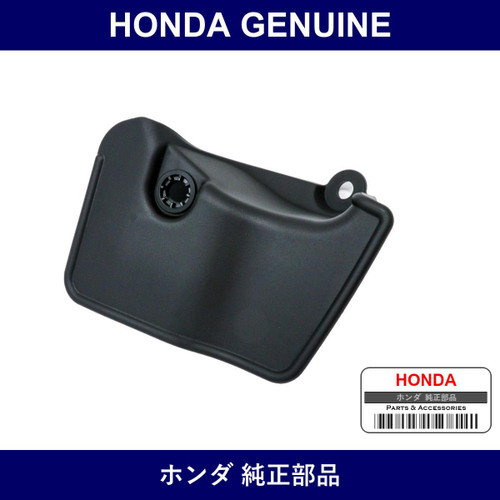 Genuine Honda Strake R. - Part No. 74475-T6G-000 (74475T6G000)