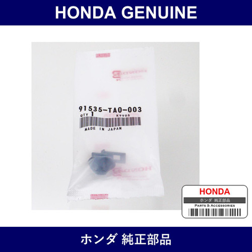Genuine Honda Clip Coupler - Multiple Part Numbers [Set 91535]