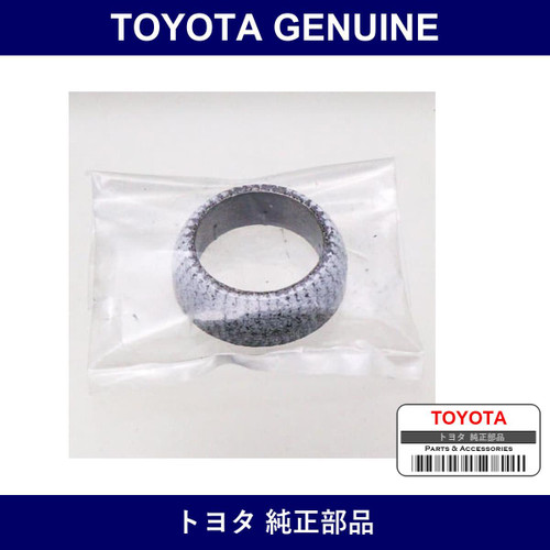 Genuine Toyota Exhaust Pipe Gasket - Part No. 17451-B1020 (17451B1020)