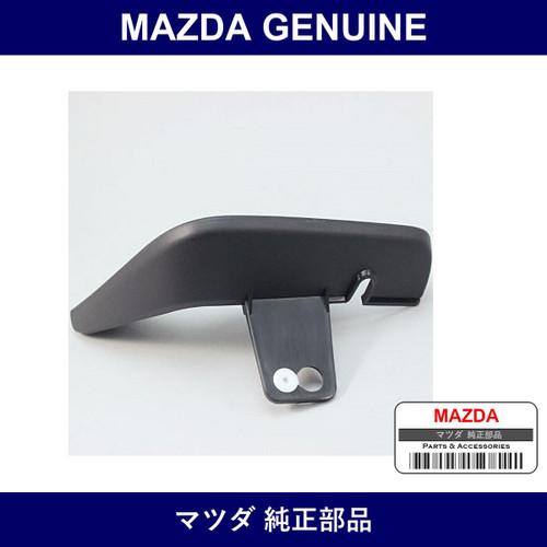 Genuine Mazda Mud Flap Fr. - Part No. D09V-V3-450 (D09VV3450)