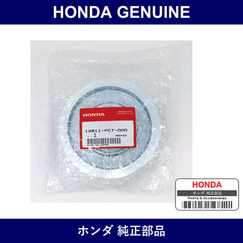 Genuine Honda Pulley - Multiple Part Numbers [Set 13811]
