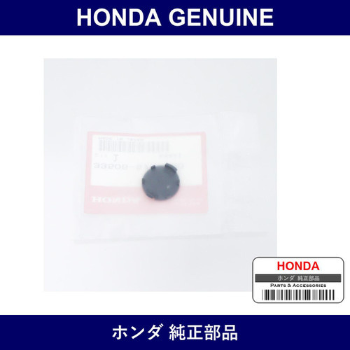 Genuine Honda Cap - Multiple Part Numbers [Set 33506]