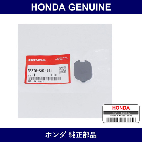 Genuine Honda Cap - Multiple Part Numbers [Set 33506]