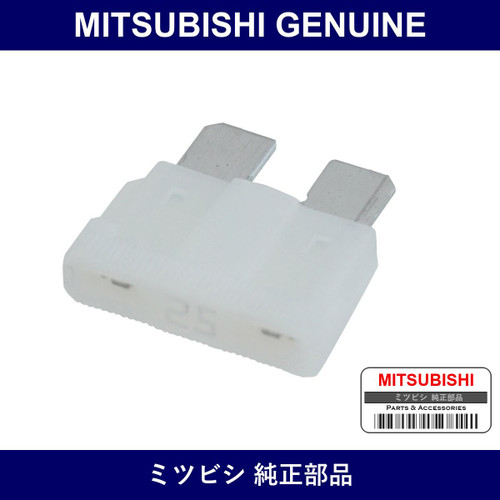 Genuine Mitsubishi Fuse Wiring - Part No. MS810968 (MS81-0968)