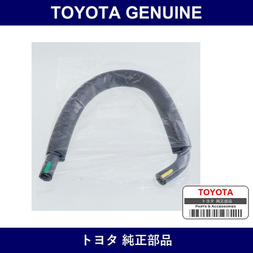 Genuine Toyota Check Valve Hose - Multiple Part Numbers [Set 44773]