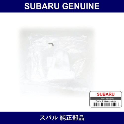 Genuine Subaru Rear Bumper Stay - Multiple Part Numbers [Set 57707KJ0]