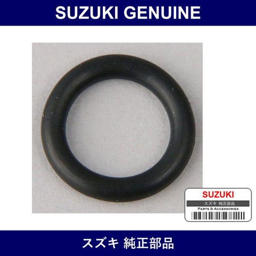 Genuine Suzuki O-Ring - Part No. 09280-09008 (0928009008)