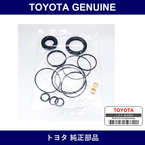 Genuine Toyota Power Steering Control Valve Overhaul Gasket Kit - Multiple Part Numbers [Set 04455]