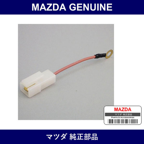 Genuine Mazda Link Fusible - Multiple Part Numbers [Set ZZS]