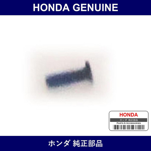 Genuine Honda Screw - Part No. 35116-SDA-A11 (35116SDAA11)