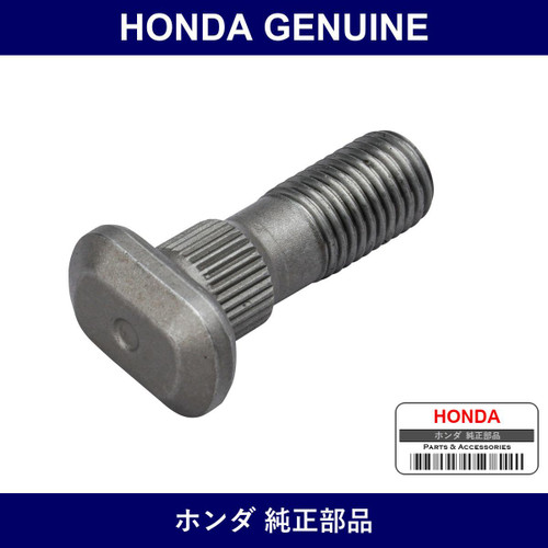Genuine Honda Bolt - Multiple Part Numbers [Set 18176]