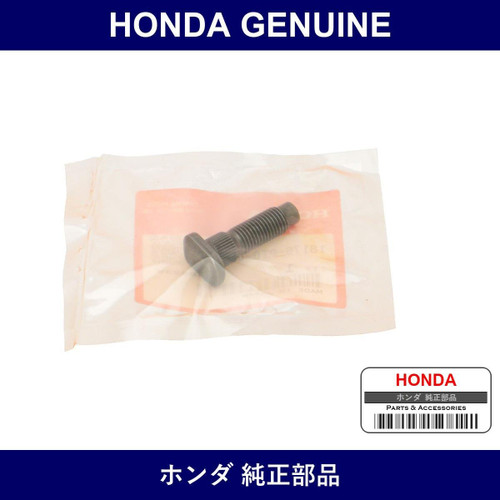 Genuine Honda Bolt - Multiple Part Numbers [Set 18176]