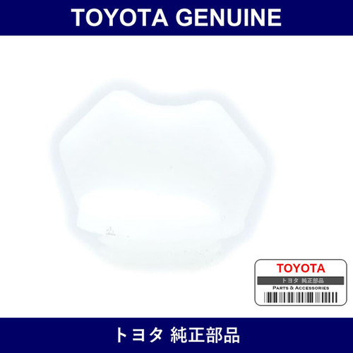 Genuine Toyota Radiator Drain Cock - Multiple Part Numbers [Set 16417]