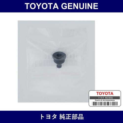 Genuine Toyota Radiator Drain Cock - Multiple Part Numbers [Set 16417]